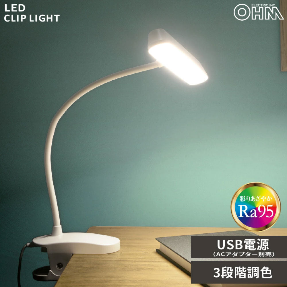 クリップライト(3段階調色/USB電源/470 lm/5W/高演色Ra95/ホワイト)_06-5085_LTC-LD02RK-W_OHM(オーム電機)